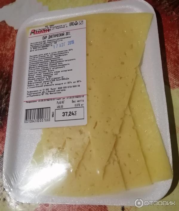 Нежирный Сыр Для Диеты
