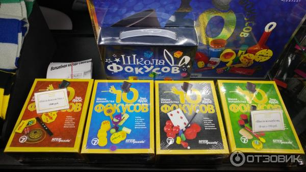 промокод в музей магии. Смотреть фото промокод в музей магии. Смотреть картинку промокод в музей магии. Картинка про промокод в музей магии. Фото промокод в музей магии промокод в музей магии. Смотреть фото промокод в музей магии. Смотреть картинку промокод в музей магии. Картинка про промокод в музей магии. Фото промокод в музей магии