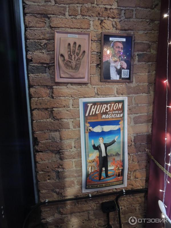 промокод в музей магии. Смотреть фото промокод в музей магии. Смотреть картинку промокод в музей магии. Картинка про промокод в музей магии. Фото промокод в музей магии промокод в музей магии. Смотреть фото промокод в музей магии. Смотреть картинку промокод в музей магии. Картинка про промокод в музей магии. Фото промокод в музей магии