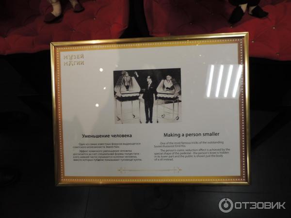 промокод в музей магии. Смотреть фото промокод в музей магии. Смотреть картинку промокод в музей магии. Картинка про промокод в музей магии. Фото промокод в музей магии промокод в музей магии. Смотреть фото промокод в музей магии. Смотреть картинку промокод в музей магии. Картинка про промокод в музей магии. Фото промокод в музей магии