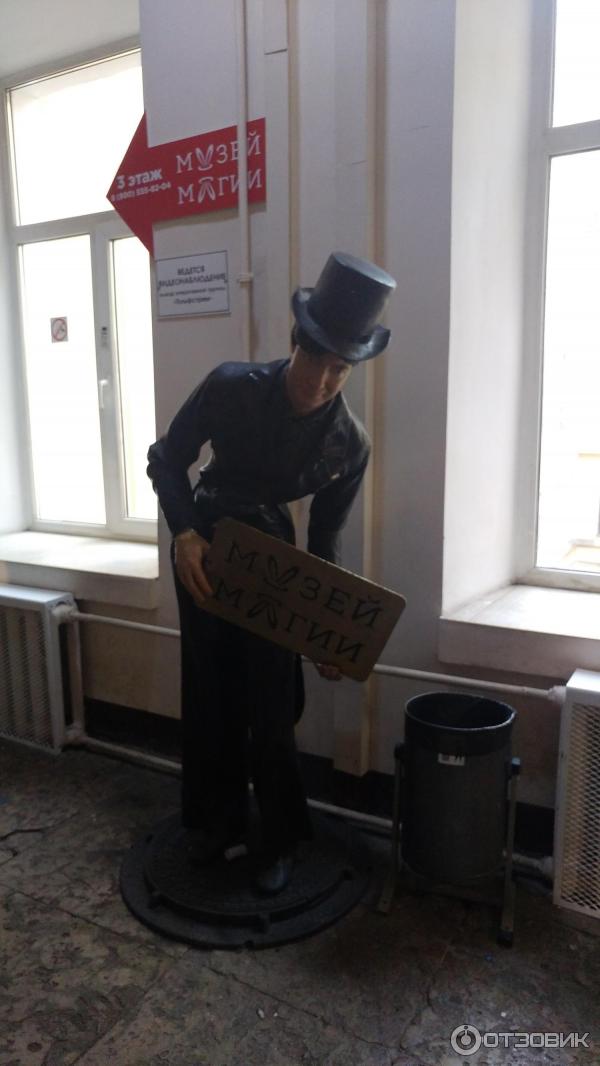 промокод в музей магии. Смотреть фото промокод в музей магии. Смотреть картинку промокод в музей магии. Картинка про промокод в музей магии. Фото промокод в музей магии промокод в музей магии. Смотреть фото промокод в музей магии. Смотреть картинку промокод в музей магии. Картинка про промокод в музей магии. Фото промокод в музей магии