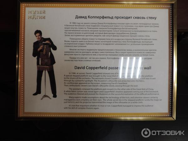 промокод в музей магии. Смотреть фото промокод в музей магии. Смотреть картинку промокод в музей магии. Картинка про промокод в музей магии. Фото промокод в музей магии промокод в музей магии. Смотреть фото промокод в музей магии. Смотреть картинку промокод в музей магии. Картинка про промокод в музей магии. Фото промокод в музей магии