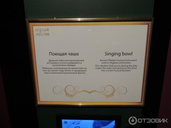 промокод в музей магии. Смотреть фото промокод в музей магии. Смотреть картинку промокод в музей магии. Картинка про промокод в музей магии. Фото промокод в музей магии промокод в музей магии. Смотреть фото промокод в музей магии. Смотреть картинку промокод в музей магии. Картинка про промокод в музей магии. Фото промокод в музей магии