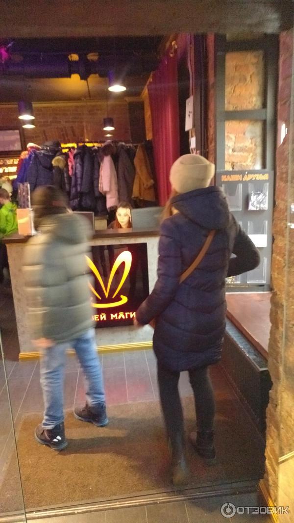 промокод в музей магии. Смотреть фото промокод в музей магии. Смотреть картинку промокод в музей магии. Картинка про промокод в музей магии. Фото промокод в музей магии промокод в музей магии. Смотреть фото промокод в музей магии. Смотреть картинку промокод в музей магии. Картинка про промокод в музей магии. Фото промокод в музей магии