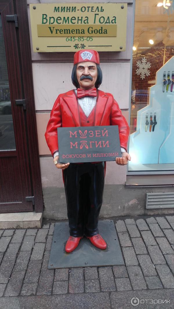 промокод в музей магии. Смотреть фото промокод в музей магии. Смотреть картинку промокод в музей магии. Картинка про промокод в музей магии. Фото промокод в музей магии промокод в музей магии. Смотреть фото промокод в музей магии. Смотреть картинку промокод в музей магии. Картинка про промокод в музей магии. Фото промокод в музей магии