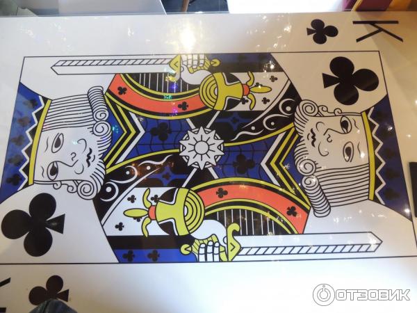 промокод в музей магии. Смотреть фото промокод в музей магии. Смотреть картинку промокод в музей магии. Картинка про промокод в музей магии. Фото промокод в музей магии промокод в музей магии. Смотреть фото промокод в музей магии. Смотреть картинку промокод в музей магии. Картинка про промокод в музей магии. Фото промокод в музей магии