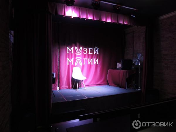 промокод в музей магии. Смотреть фото промокод в музей магии. Смотреть картинку промокод в музей магии. Картинка про промокод в музей магии. Фото промокод в музей магии промокод в музей магии. Смотреть фото промокод в музей магии. Смотреть картинку промокод в музей магии. Картинка про промокод в музей магии. Фото промокод в музей магии