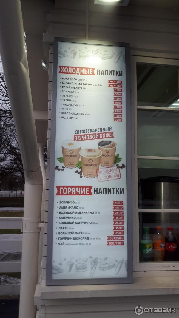 Как сделать каток в парке