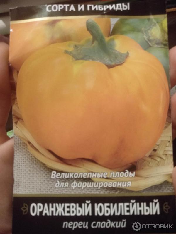 Отзыв о Семена сладкого перца Поиск \