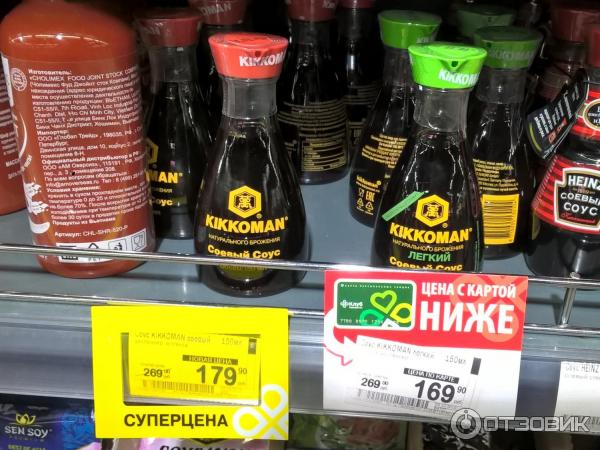 что такое киккоман соус киккоман. Смотреть фото что такое киккоман соус киккоман. Смотреть картинку что такое киккоман соус киккоман. Картинка про что такое киккоман соус киккоман. Фото что такое киккоман соус киккоман