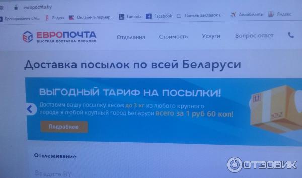 Как сделать заказ гипермолл. Смотреть фото Как сделать заказ гипермолл. Смотреть картинку Как сделать заказ гипермолл. Картинка про Как сделать заказ гипермолл. Фото Как сделать заказ гипермолл