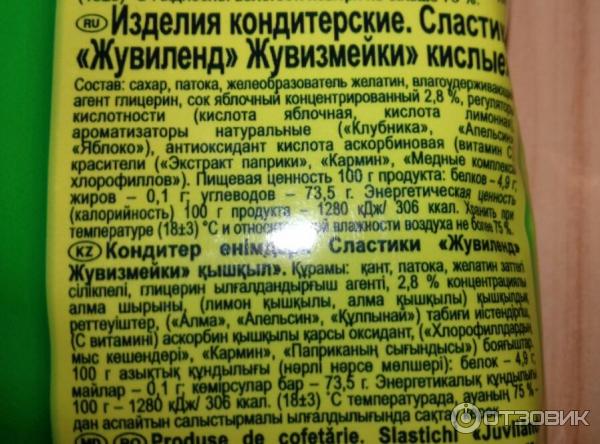Как сделать дома жувиленд. Смотреть фото Как сделать дома жувиленд. Смотреть картинку Как сделать дома жувиленд. Картинка про Как сделать дома жувиленд. Фото Как сделать дома жувиленд