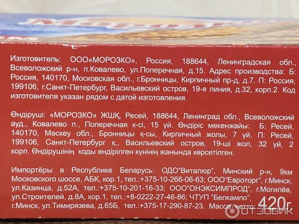 как приготовить блины морозко. Смотреть фото как приготовить блины морозко. Смотреть картинку как приготовить блины морозко. Картинка про как приготовить блины морозко. Фото как приготовить блины морозко