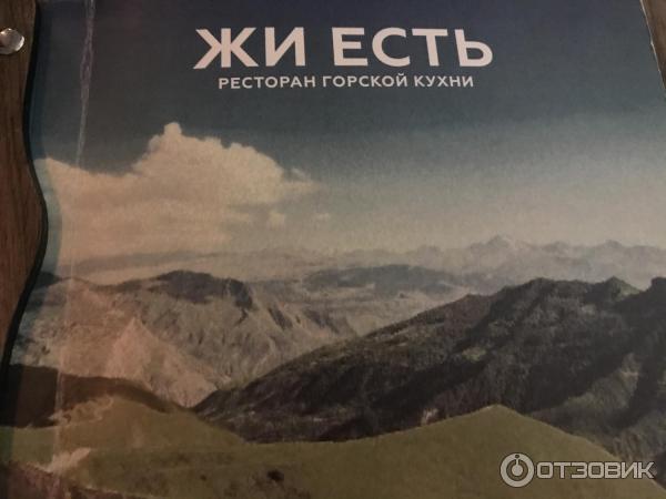 1085398 58589638 жи есть ресторан телефон