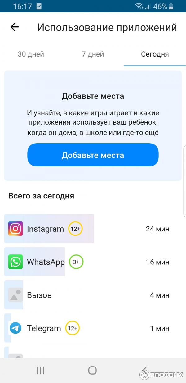 как в приложении где мои дети прослушать вокруг звук. 1086639 85292161. как в приложении где мои дети прослушать вокруг звук фото. как в приложении где мои дети прослушать вокруг звук-1086639 85292161. картинка как в приложении где мои дети прослушать вокруг звук. картинка 1086639 85292161.