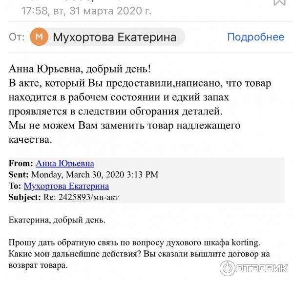 Holodilnik Ru Интернет Магазин Бытовой Москва — Internet-magazin-lux.ru