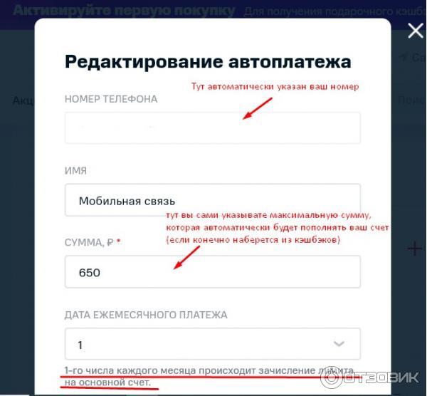 как отсканировать чек в мтс кэшбэк приложении. 1002072 66557712. как отсканировать чек в мтс кэшбэк приложении фото. как отсканировать чек в мтс кэшбэк приложении-1002072 66557712. картинка как отсканировать чек в мтс кэшбэк приложении. картинка 1002072 66557712.