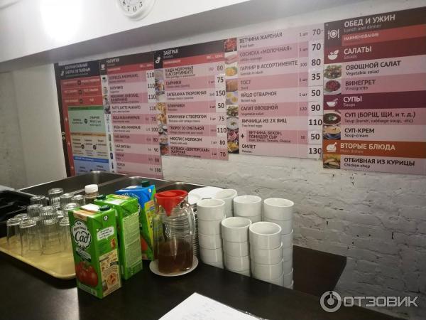 отель ахаус на нахимовском телефон. Смотреть фото отель ахаус на нахимовском телефон. Смотреть картинку отель ахаус на нахимовском телефон. Картинка про отель ахаус на нахимовском телефон. Фото отель ахаус на нахимовском телефон