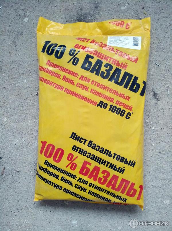 822773 70986198 базальтовый лист для бани леруа мерлен