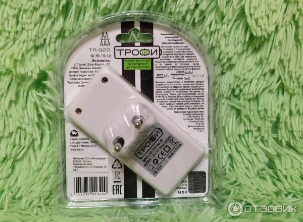 Зарядное устройство трофи tr 920 схема
