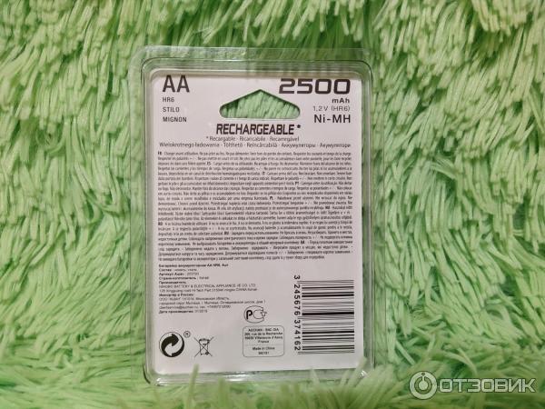 Зарядное устройство трофи tr 920 схема