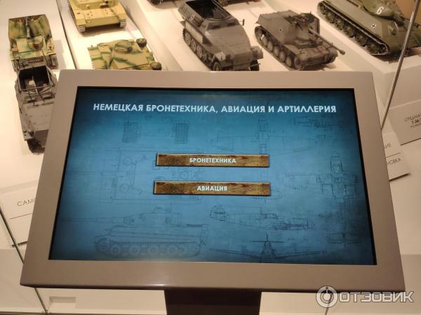 карта третье ратное поле россии. Смотреть фото карта третье ратное поле россии. Смотреть картинку карта третье ратное поле россии. Картинка про карта третье ратное поле россии. Фото карта третье ратное поле россии карта третье ратное поле россии. Смотреть фото карта третье ратное поле россии. Смотреть картинку карта третье ратное поле россии. Картинка про карта третье ратное поле россии. Фото карта третье ратное поле россии