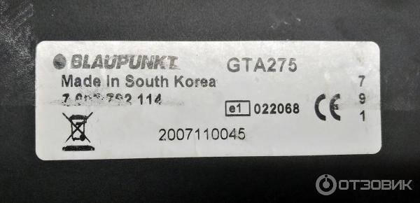 Как подключить усилитель блаупункт gta 275