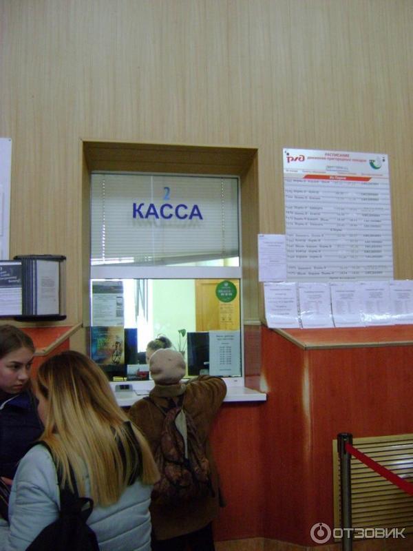 номер жд вокзала кунгур телефона справочная. Смотреть фото номер жд вокзала кунгур телефона справочная. Смотреть картинку номер жд вокзала кунгур телефона справочная. Картинка про номер жд вокзала кунгур телефона справочная. Фото номер жд вокзала кунгур телефона справочная
