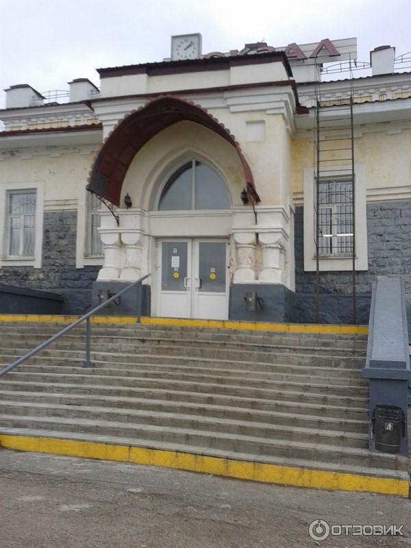 номер жд вокзала кунгур телефона справочная. Смотреть фото номер жд вокзала кунгур телефона справочная. Смотреть картинку номер жд вокзала кунгур телефона справочная. Картинка про номер жд вокзала кунгур телефона справочная. Фото номер жд вокзала кунгур телефона справочная