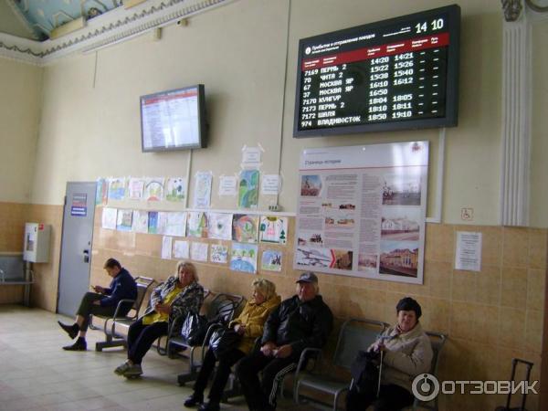 номер жд вокзала кунгур телефона справочная. Смотреть фото номер жд вокзала кунгур телефона справочная. Смотреть картинку номер жд вокзала кунгур телефона справочная. Картинка про номер жд вокзала кунгур телефона справочная. Фото номер жд вокзала кунгур телефона справочная