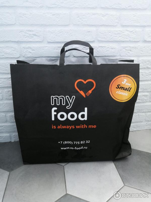 термосумка в подарок my food. Смотреть фото термосумка в подарок my food. Смотреть картинку термосумка в подарок my food. Картинка про термосумка в подарок my food. Фото термосумка в подарок my food