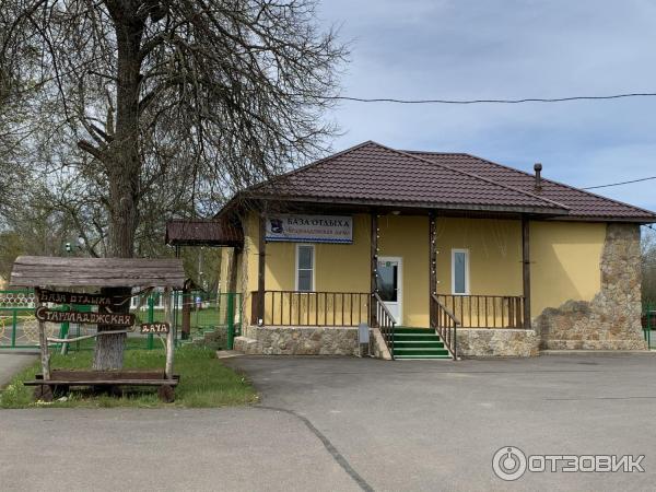 староладожская дача официальный сайт база отдыха волховский район. Смотреть фото староладожская дача официальный сайт база отдыха волховский район. Смотреть картинку староладожская дача официальный сайт база отдыха волховский район. Картинка про староладожская дача официальный сайт база отдыха волховский район. Фото староладожская дача официальный сайт база отдыха волховский район