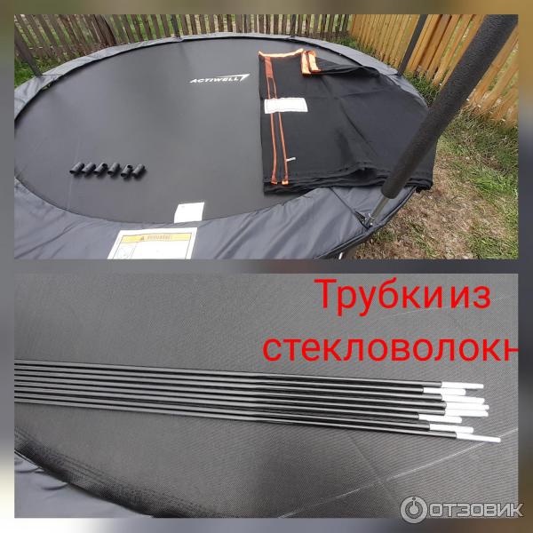 Как собрать батут с сеткой 305 см. Смотреть фото Как собрать батут с сеткой 305 см. Смотреть картинку Как собрать батут с сеткой 305 см. Картинка про Как собрать батут с сеткой 305 см. Фото Как собрать батут с сеткой 305 см