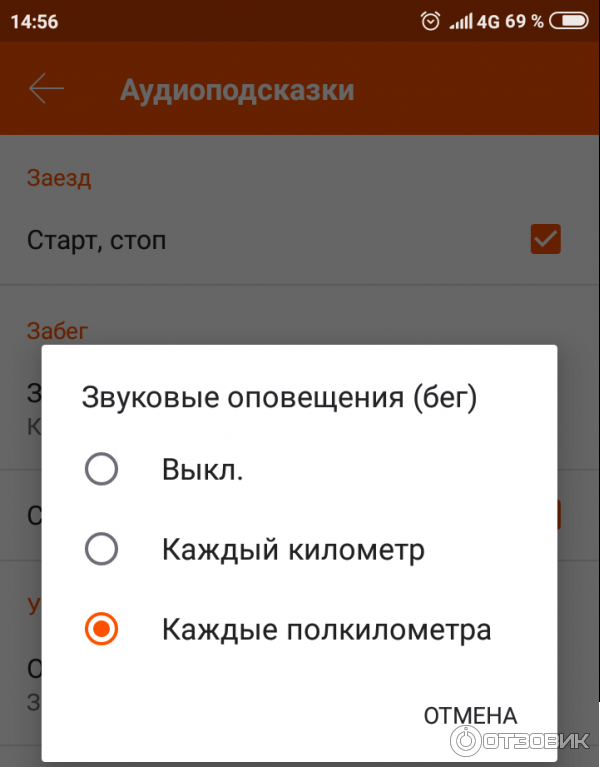 как в приложении страва установить километры. 1097939 28637364. как в приложении страва установить километры фото. как в приложении страва установить километры-1097939 28637364. картинка как в приложении страва установить километры. картинка 1097939 28637364.