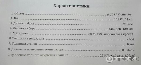 как правильно ставить банки в автоклав белорусский. Смотреть фото как правильно ставить банки в автоклав белорусский. Смотреть картинку как правильно ставить банки в автоклав белорусский. Картинка про как правильно ставить банки в автоклав белорусский. Фото как правильно ставить банки в автоклав белорусский