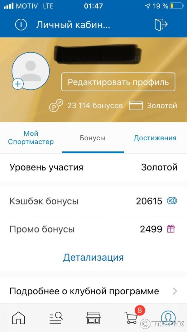 как в приложении спортмастер выбрать город. 1549402 6382914. как в приложении спортмастер выбрать город фото. как в приложении спортмастер выбрать город-1549402 6382914. картинка как в приложении спортмастер выбрать город. картинка 1549402 6382914.