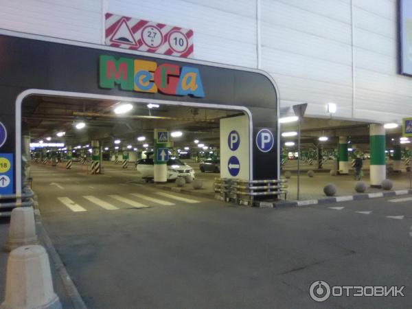 когда откроют мегу белая дача после карантина. Смотреть фото когда откроют мегу белая дача после карантина. Смотреть картинку когда откроют мегу белая дача после карантина. Картинка про когда откроют мегу белая дача после карантина. Фото когда откроют мегу белая дача после карантина