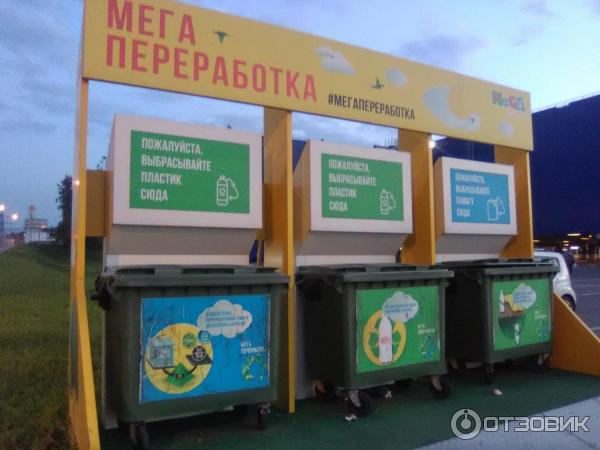 когда откроют мегу белая дача после карантина. Смотреть фото когда откроют мегу белая дача после карантина. Смотреть картинку когда откроют мегу белая дача после карантина. Картинка про когда откроют мегу белая дача после карантина. Фото когда откроют мегу белая дача после карантина