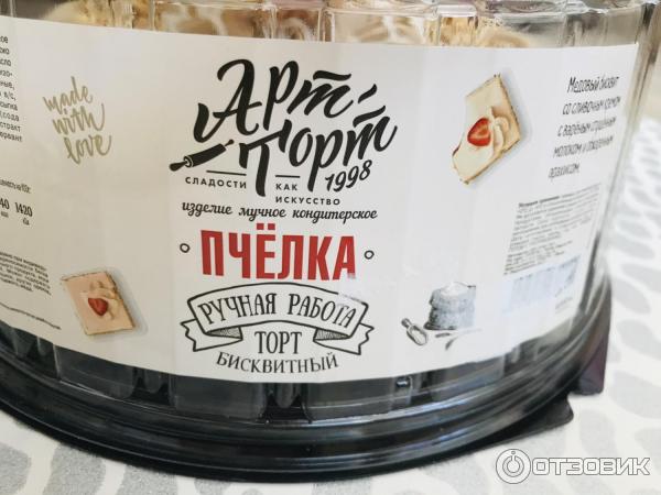 тк арт торт пчелка штрих код. Смотреть фото тк арт торт пчелка штрих код. Смотреть картинку тк арт торт пчелка штрих код. Картинка про тк арт торт пчелка штрих код. Фото тк арт торт пчелка штрих код