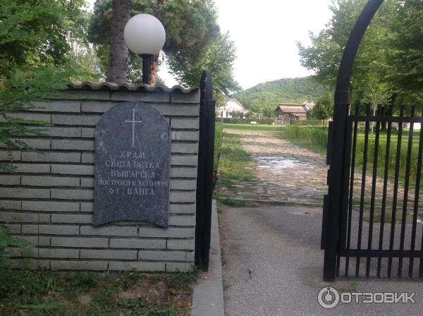 церковь ванги в болгарии фото икон