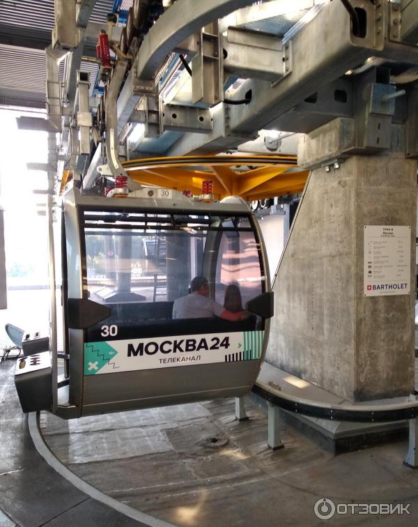 промокод московская канатная дорога. Смотреть фото промокод московская канатная дорога. Смотреть картинку промокод московская канатная дорога. Картинка про промокод московская канатная дорога. Фото промокод московская канатная дорога