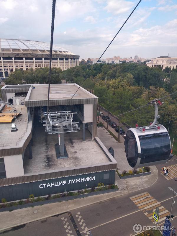 промокод московская канатная дорога. Смотреть фото промокод московская канатная дорога. Смотреть картинку промокод московская канатная дорога. Картинка про промокод московская канатная дорога. Фото промокод московская канатная дорога
