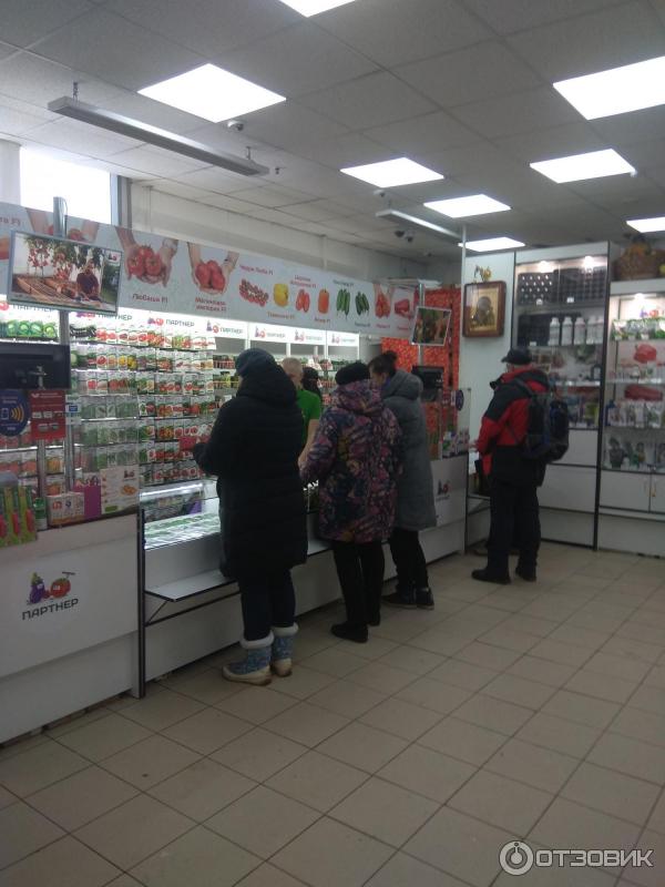 Большой Магазин Семян В Москве