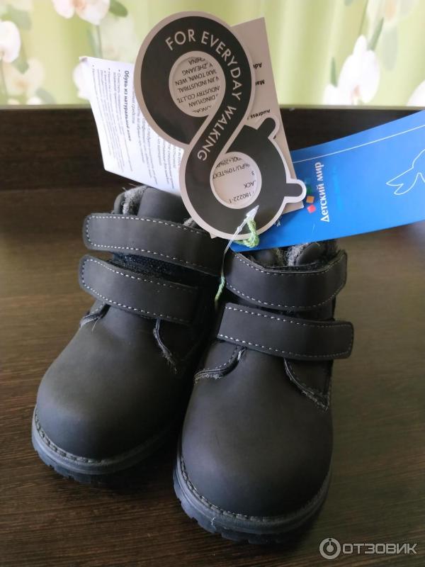 Отзыв о Детские демисезонные ботинки Jook