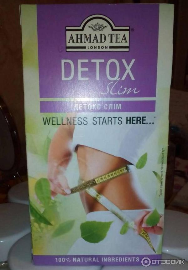 Чай Ahmad Tea Detox Slim я купила вовсе не для того, чтоб похудеть. 