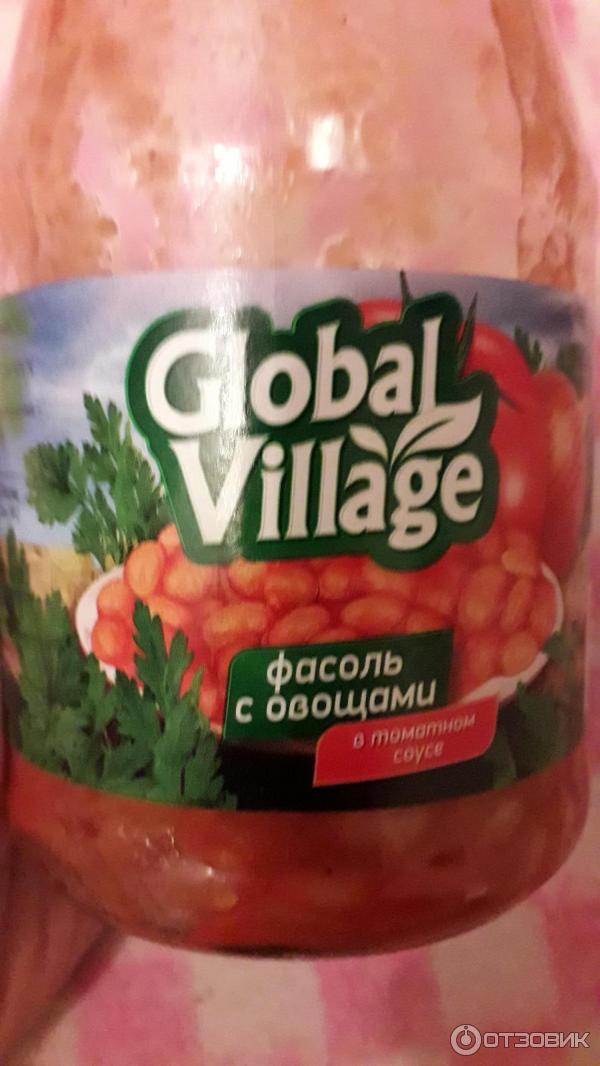 Фасоль global village. Global Village фасоль с овощами. Фасоль Global Village с овощами в томатном. Фасоль лобио Глобал Виладж. Фасоль Global Village с овощами в томатном соусе 530g.