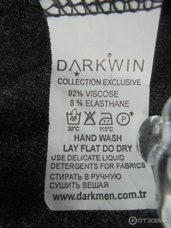 Одежда Darkwin Официальный Сайт Интернет Магазин