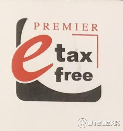 E taxes. E Premier Tax free. E Tax. Premier Tax free. Premier Tax free check.