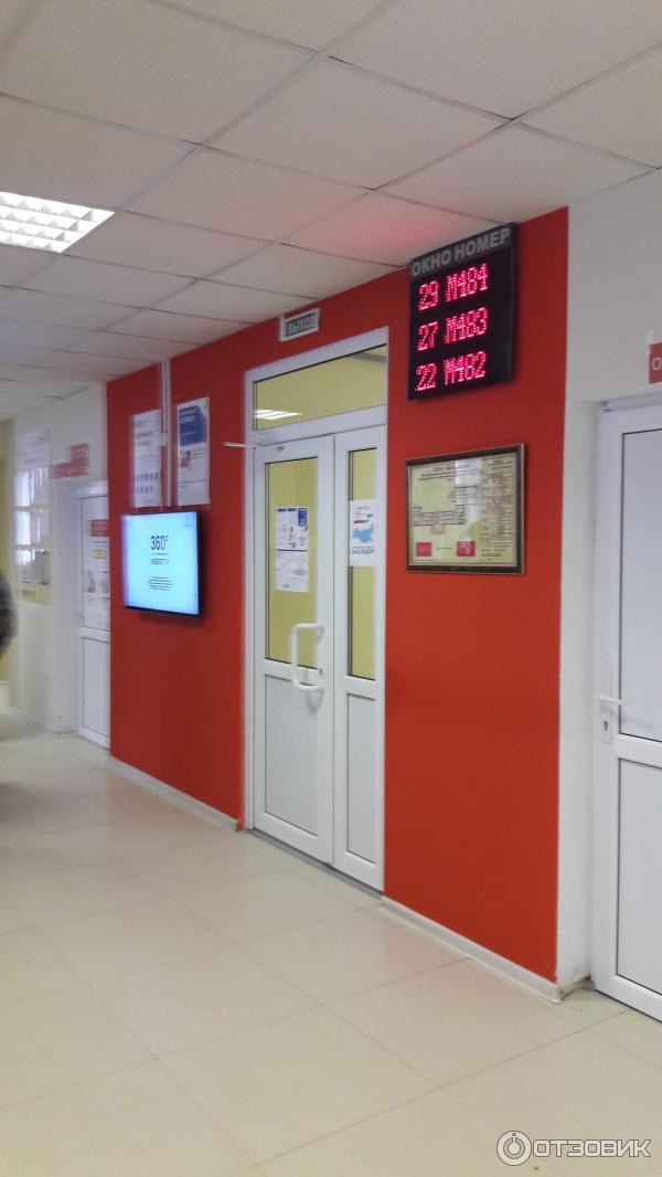 Многофункциональный центр предоставления государственных услуг (Россия, Коломна) фото