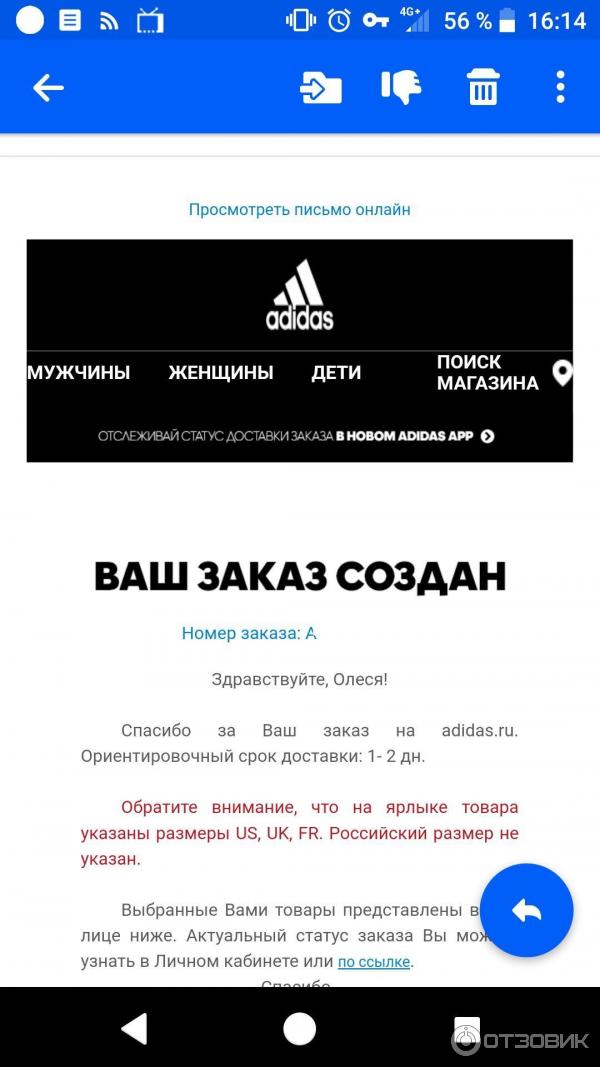Adidas Ru Официальный Интернет Магазин